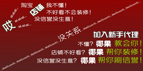 首创网商立体服务