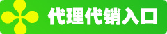 加盟椰果国际代理，尽享网上创业乐趣