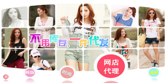 免库存，一件代发，欢迎加入椰果