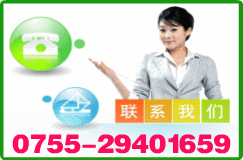 椰果国际24小时全国服务热线